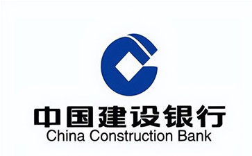 辰溪建设银行信用贷款需要什么条件？建行信贷办理流程和注意事项！