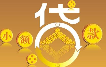 辰溪万达贷近期审核好通过？提交放款多久能到账？