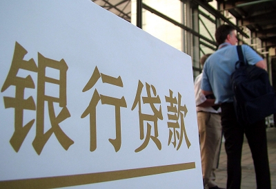 辰溪公积金信用贷款申请指南：利率、流程全解析